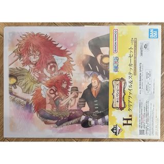 ワンピース(ONE PIECE)の一番くじ ワンピース エモーショナルストーリーズ2(クリアファイル)