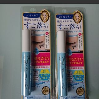 ヒロインメイク(ヒロインメイク)のヒロインメイク マスカラリムーバー 6.6ml  2本セット(クレンジング/メイク落とし)