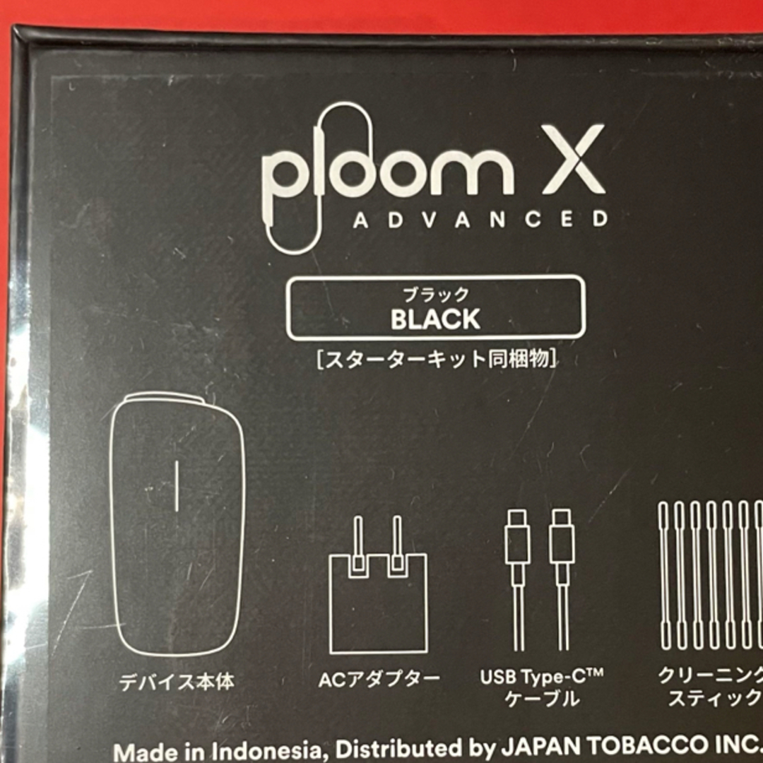 プルームX アドバンスド　電子タバコ 本体 メンズのファッション小物(タバコグッズ)の商品写真