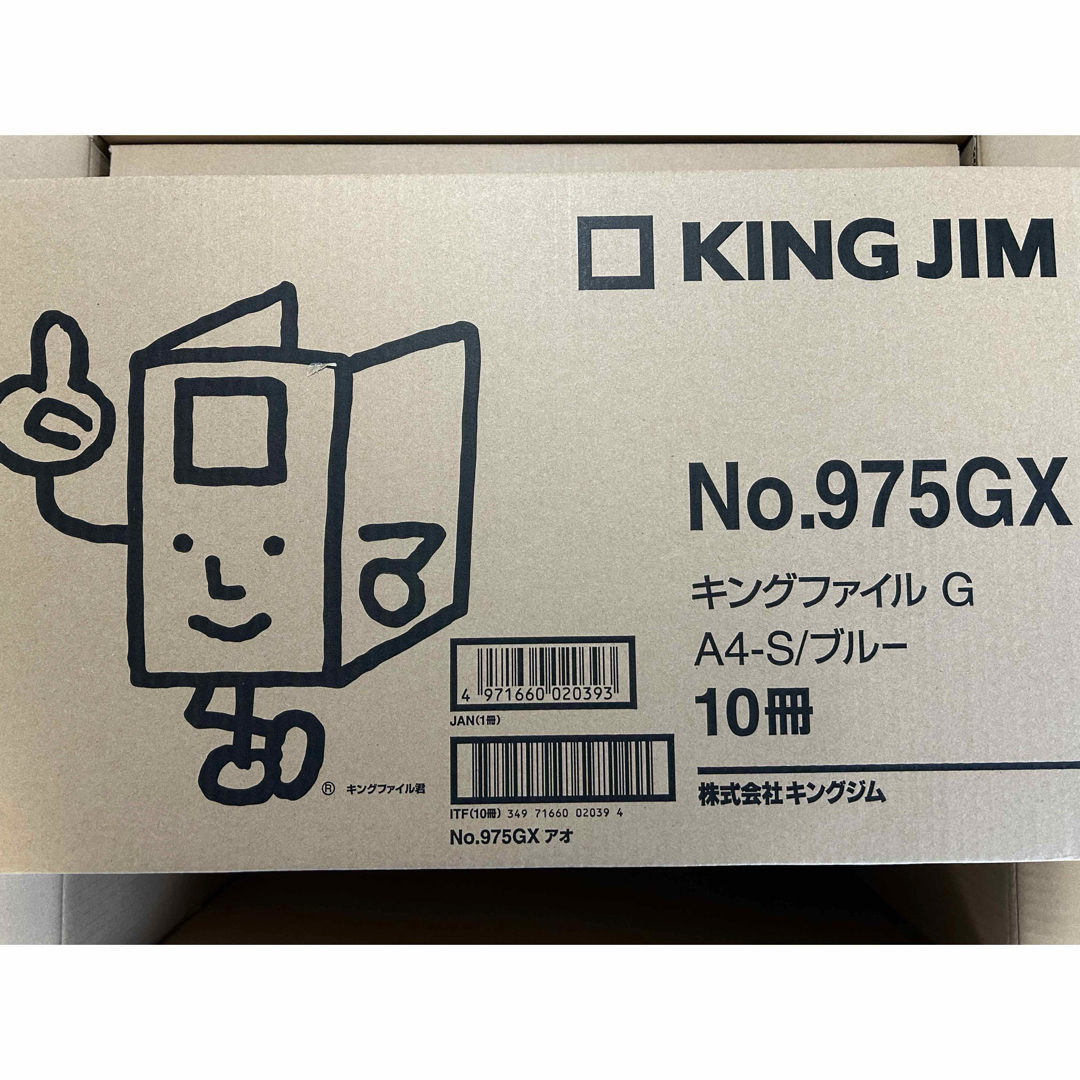 キングジム(キングジム)のキングジム　975GX 青　10セット　ファイル インテリア/住まい/日用品の文房具(ファイル/バインダー)の商品写真