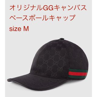 Gucci - GUCCI グッチ キャップ ベースボール シェリーライン 帽子 ハット メンズ