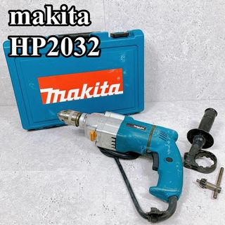 Makita - 良品 マキタ HP2032 振動ドリル 鉄工13mm コンクリ20mm