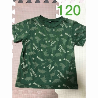 恐竜 Tシャツ 120(Tシャツ/カットソー)