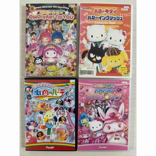 サンリオ(サンリオ)のサンリオ　DVD   セット(キッズ/ファミリー)