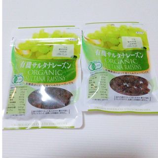 人気商品☆ 有機 サルタナレーズン 95g ×2個セット /オーガニック(菓子/デザート)