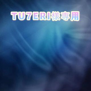 TU7ERI様ブルーレイ専用出品(アニメ)