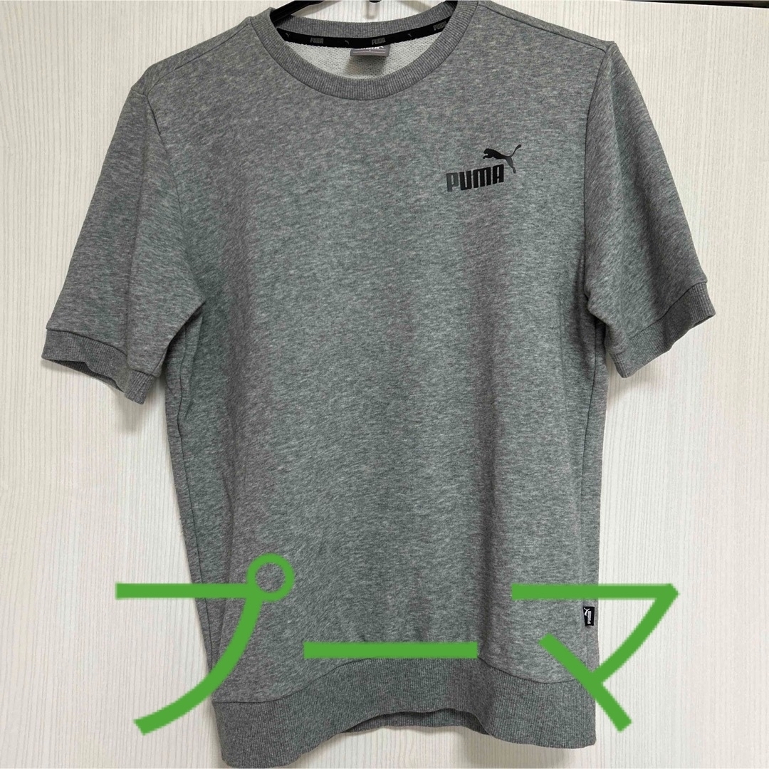 PUMA(プーマ)のプーマ　PUMA  スウェット　Tシャツ　グレー メンズのトップス(Tシャツ/カットソー(半袖/袖なし))の商品写真