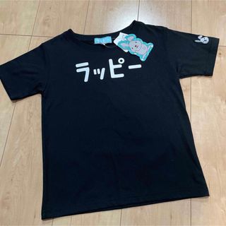 120cm ラヴィット ラッピー　半袖Tシャツ　新品未使用☆(Tシャツ/カットソー)