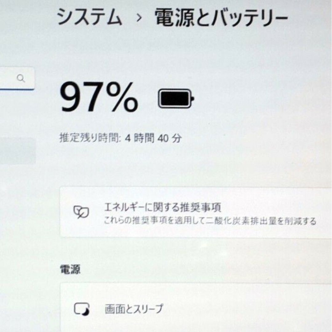 Panasonic(パナソニック)の高速SSD i5-6300u 256GB Office 超軽量PC スマホ/家電/カメラのPC/タブレット(ノートPC)の商品写真