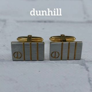 ダンヒル(Dunhill)の【匿名配送】ダンヒル カフス ゴールド ロゴ シンプル シルバー 8(カフリンクス)