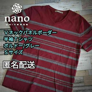 ナノユニバース(nano・universe)のＶネックパネルボーダー半袖Ｔシャツ　ボルドー/グレー　Ｓサイズ　 男女兼用(Tシャツ/カットソー(半袖/袖なし))