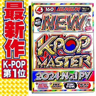 【洋楽DVD】4月超最新作 K-POP大賞 LE SSERAFIM 正規版DVD(ミュージック)