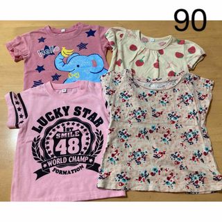 ユニクロ(UNIQLO)の処分価格⭐︎90女児西松屋他Tシャツセット(Tシャツ/カットソー)