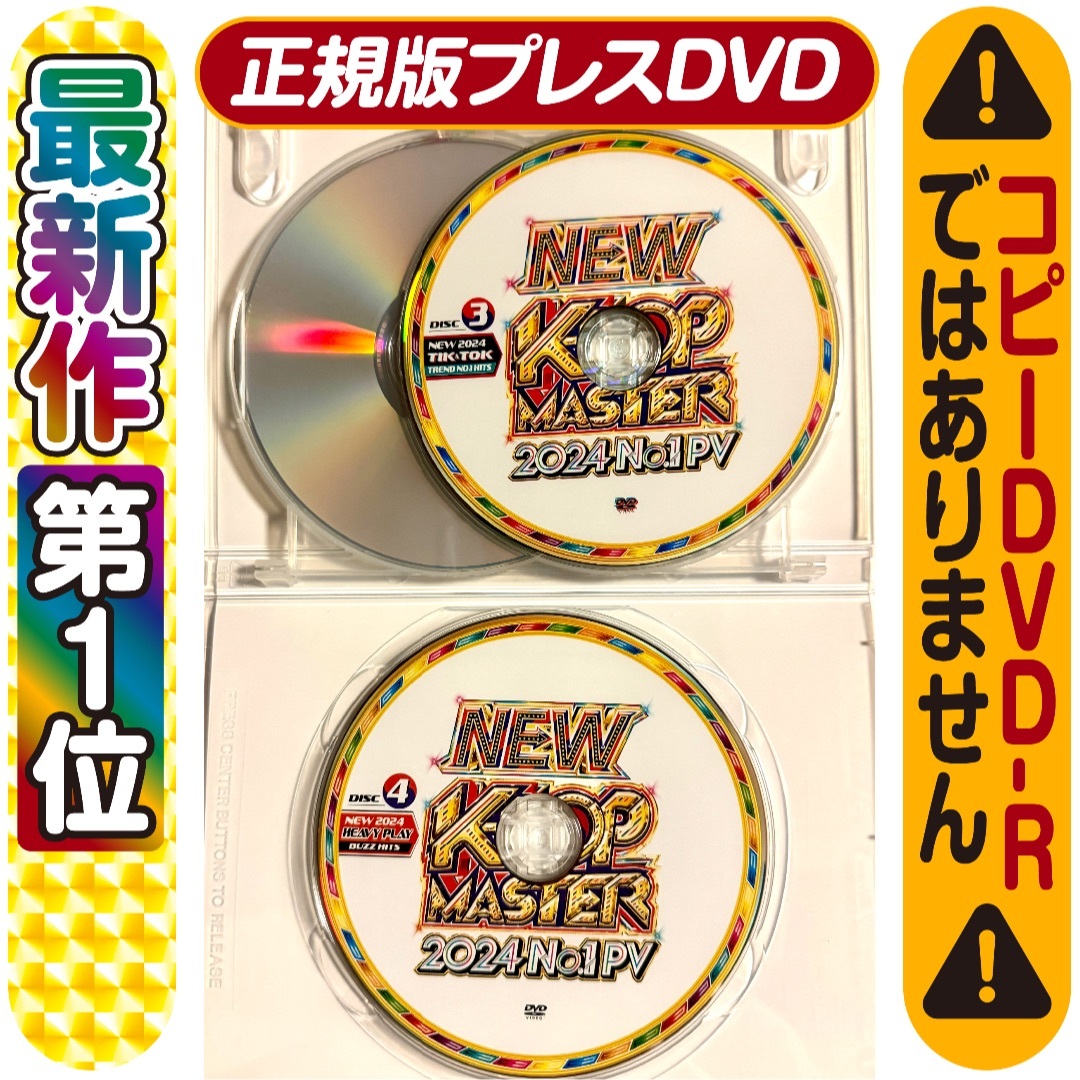 【洋楽DVD】4月超最新作 K-POP大賞 (G) I-DLE 正規版DVD エンタメ/ホビーのDVD/ブルーレイ(ミュージック)の商品写真