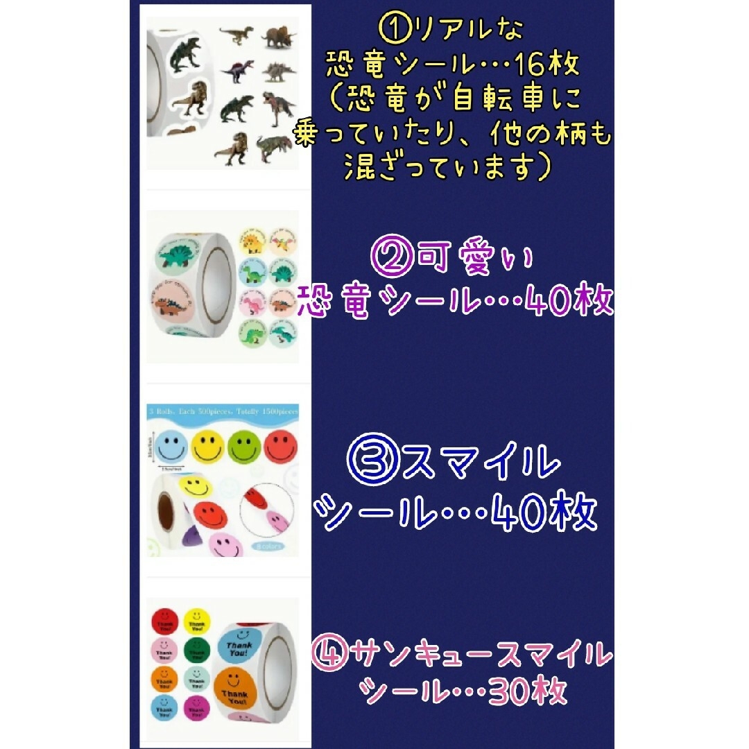 プラレールシリーズ(プラレールシリーズ)の期間限定★選べるシールプレゼント★プラレール  ごほうびシール 95枚 キッズ/ベビー/マタニティのおもちゃ(電車のおもちゃ/車)の商品写真