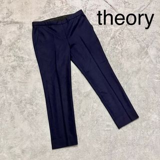 セオリー(theory)のtheory セオリー　センタープレスクロップドパンツ　ネイビー　サイズ0(カジュアルパンツ)