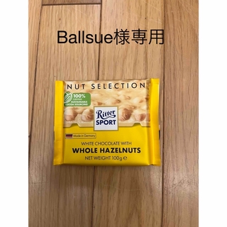 【Ballsue様専用】リッタースポーツ ナッツホワイト 1箱(10枚入り)(菓子/デザート)