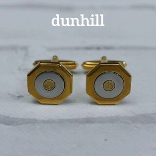 ダンヒル(Dunhill)の【匿名配送】ダンヒル カフス ゴールド ロゴ シンプル 7(カフリンクス)