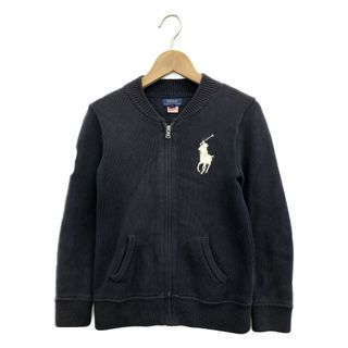 POLO RALPH LAUREN ジップアップニット    キッズ 7(ニット)