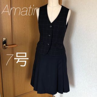 Amatir  医療事務　ベスト　スカート　(スーツ)