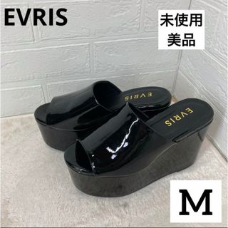 EVRIS - 【未使用美品】EVRIS 黒エナメル　厚底サンダル　ミュール　Mサイズ 