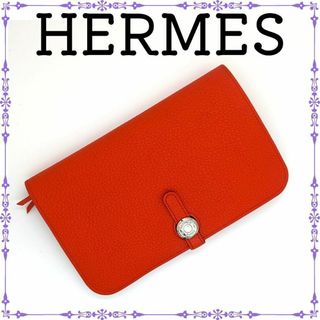 エルメス(Hermes)の【超美品】 エルメス ドゴンGM トゴ 長財布 小銭入れ付属　オレンジ(財布)