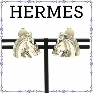 エルメス(Hermes)の【 美品 】 エルメス イヤリング ホース シュバル シルバー 両耳 レディース(イヤリング)