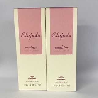 ミルボン(ミルボン)の【送料無料2本セット】ミルボンエルジューダ　エマルジョン120ml×2本(トリートメント)