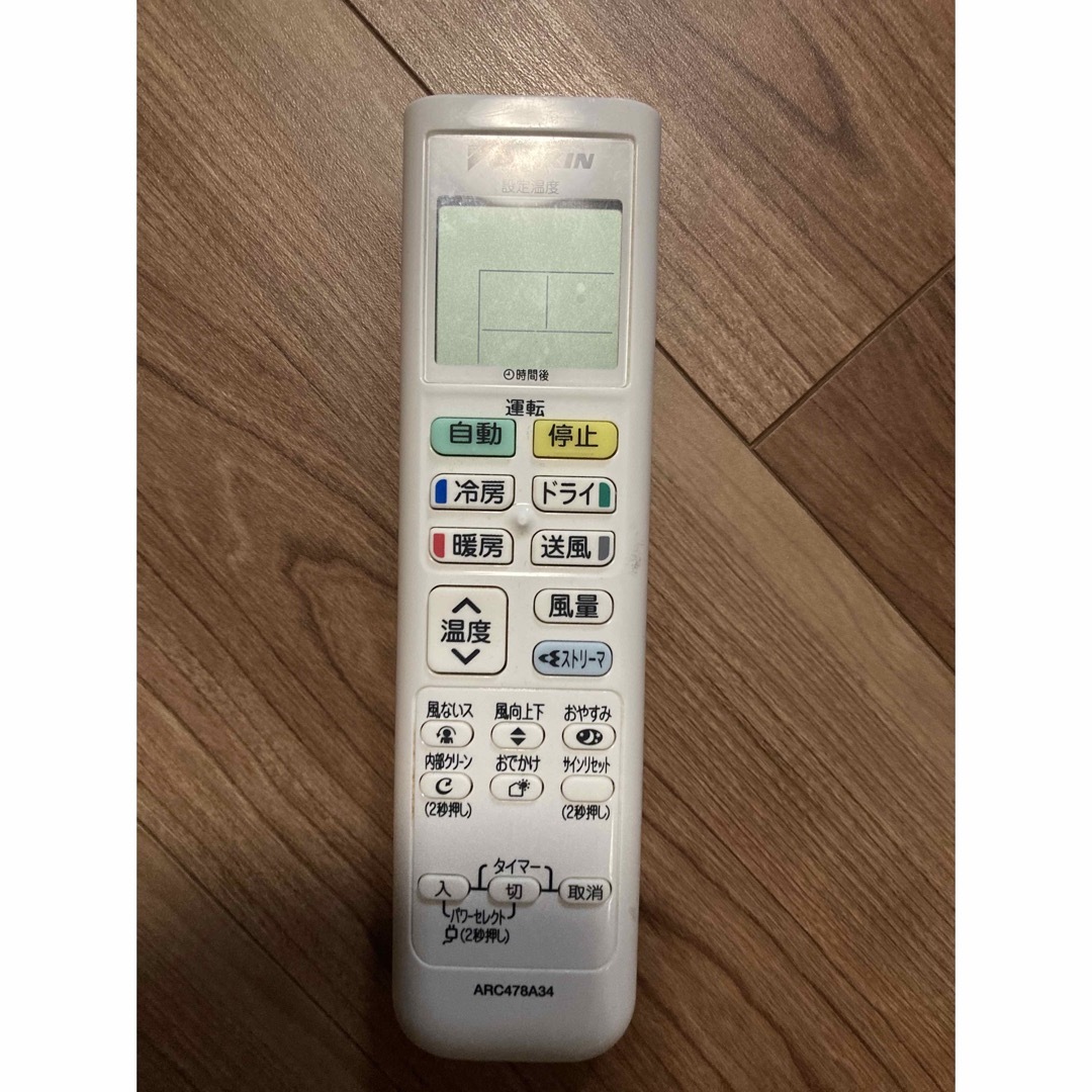 DAIKIN - ダイキン エアコンリモコンの通販 by つち's shop DAIKIN - ダイキン エアコンリモコンの通販 by つち's shop