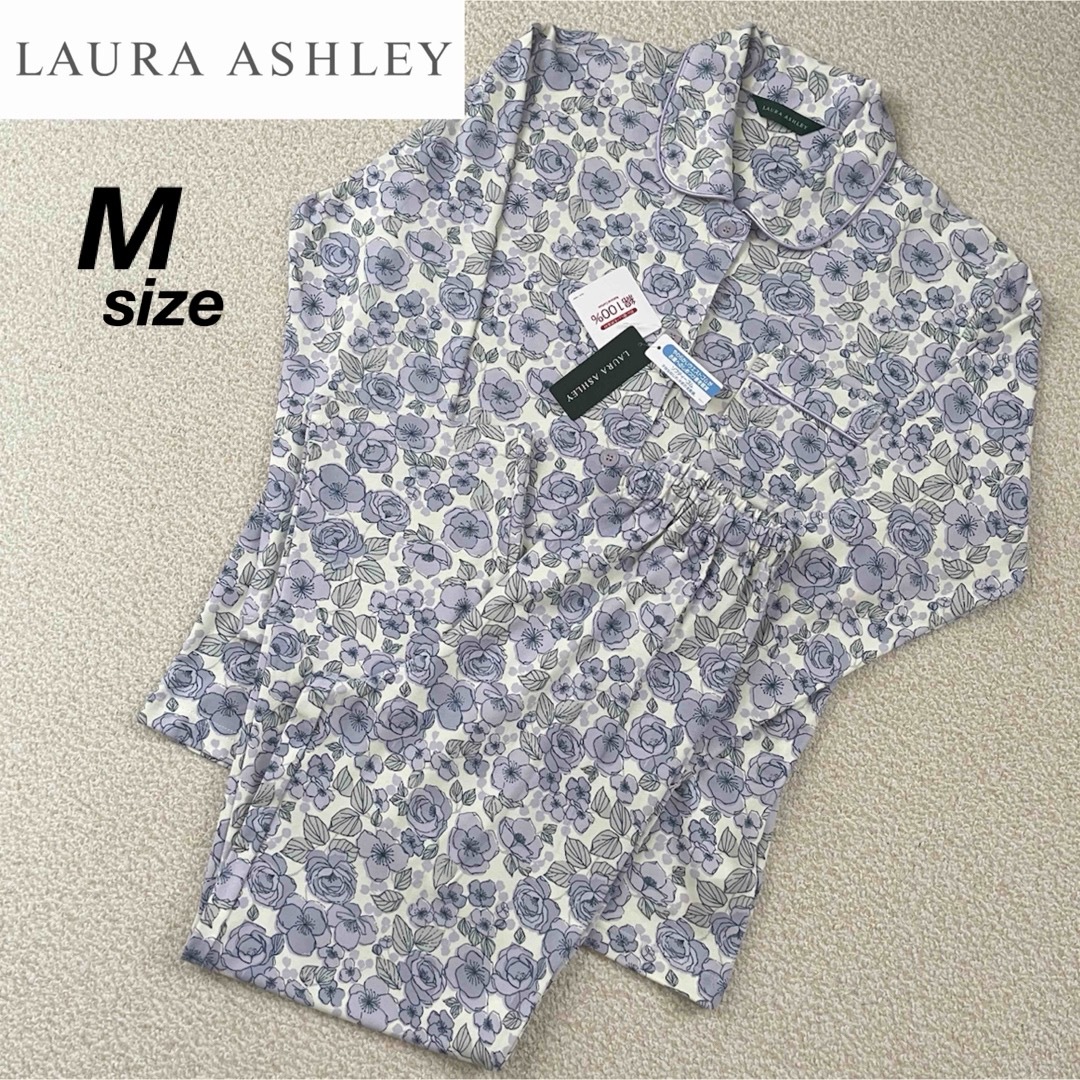 LAURA ASHLEY(ローラアシュレイ)の新品★LAURA ASHLEY 花柄 パジャマ パープル Mサイズ レディースのルームウェア/パジャマ(パジャマ)の商品写真