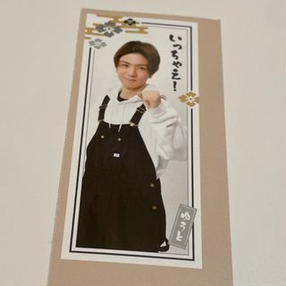 ジャニーズジュニア(ジャニーズJr.)の髙橋優斗(アイドルグッズ)