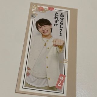 ジャニーズジュニア(ジャニーズJr.)の浦陸斗(アイドルグッズ)