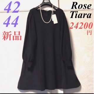 ローズティアラ(Rose Tiara)の42.44大きいサイズ　ローズティアラ　定価24200円ニットフレアーワンピース(ひざ丈ワンピース)