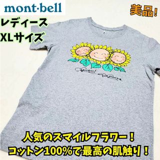 モンベル(mont bell)の美品　モンベル　ペアスキンコットン T Women's スマイルフラワー　XL(Tシャツ(半袖/袖なし))