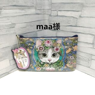 maa☆様 専用ページ(ポーチ)