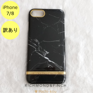 【訳アリ品】リッチモンド&フィンチ マーブル iPhone7/8ケース 黒 A(iPhoneケース)