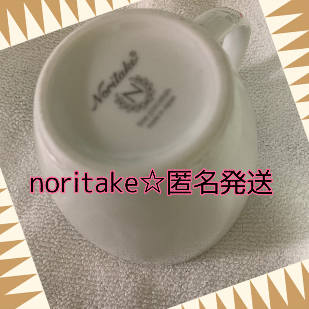 Noritake(ノリタケ)のノリタケマグカップ ノリタケコーヒーカップ ホワイト noritake シンプル インテリア/住まい/日用品のキッチン/食器(グラス/カップ)の商品写真