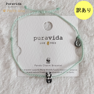 プラヴィダ(Pura Vida)の【訳アリ品】プラヴィダ ブレスレット パンダチャーム WINTERFRESH A(ブレスレット/バングル)