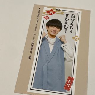 ジャニーズジュニア(ジャニーズJr.)の真弓孟之　(アイドルグッズ)