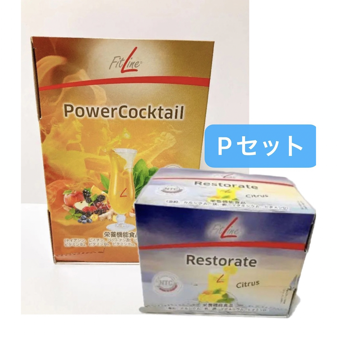 ドイツPM FitLine Basics オプティマルpセット　箱無し 食品/飲料/酒の健康食品(その他)の商品写真