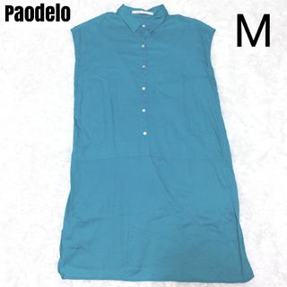 Pao.de.lo - パオデロ Paodelo ノースリーブ シャツ ブラウス M エメラルドグリーン