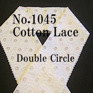 No.1045♪レース半襟♪アイボリーにダブルサークル刺繍やカットワーク綿レース(和装小物)