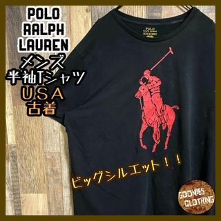 ポロラルフローレン(POLO RALPH LAUREN)のポロラルフローレン Tシャツ デカ ロゴ XL プリント 半袖 USA古着(Tシャツ/カットソー(半袖/袖なし))