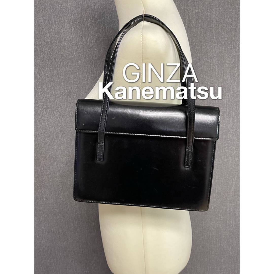 GINZA Kanematsu(ギンザカネマツ)の銀座カネマツ　kanematsu ハンドバッグ　黒　ブラック レディースのバッグ(ハンドバッグ)の商品写真