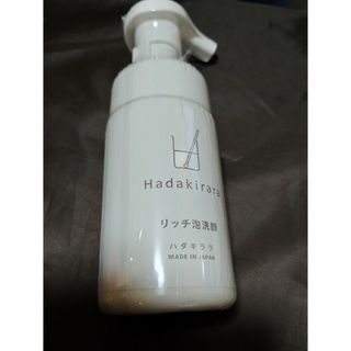 ハダキララ　リッチ泡洗顔　ヒト幹細胞入り　100ml  新品