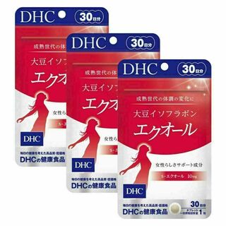 3個セット DHC 大豆イソフラボン エクオール 30日分 美容サプリメント(その他)