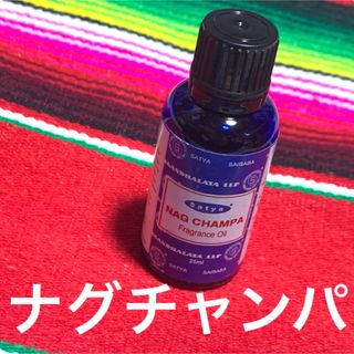 titicaca - 未開封★ナグチャンパ★リキッドタイプ★1280円