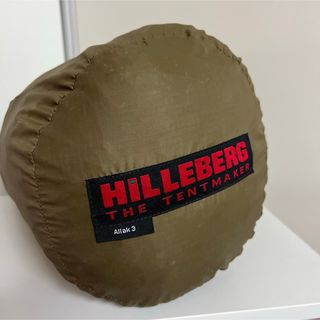 ヒルバーグ(HILLEBERG)の【超美品】ヒルバーグ アラック3 サンド(テント/タープ)