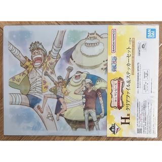 ワンピース(ONE PIECE)の一番くじ ワンピース エモーショナルストーリーズ2(クリアファイル)