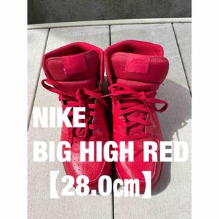 ナイキ(NIKE)のNIKE  BIG NIKE HIGH RED 【28.0㎝】(スニーカー)